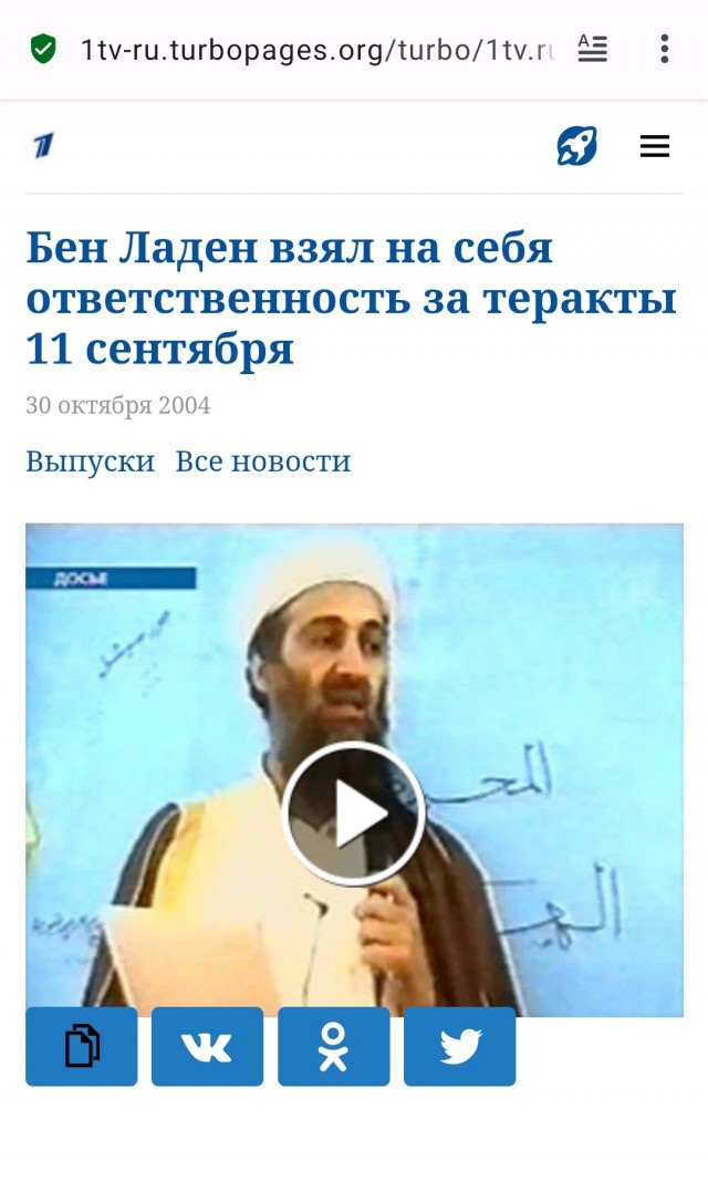 Прошло ровно 23 года с момента одного из крупнейших террористических актов в мире