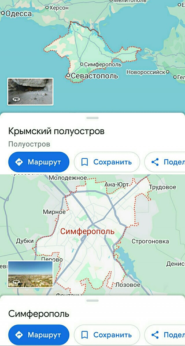 Вот так дела