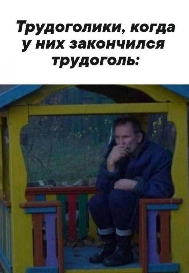 Нуштош 30.09.2024