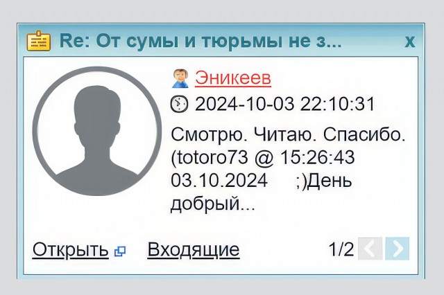От тюрьмы и от сумы-2(новый дом)