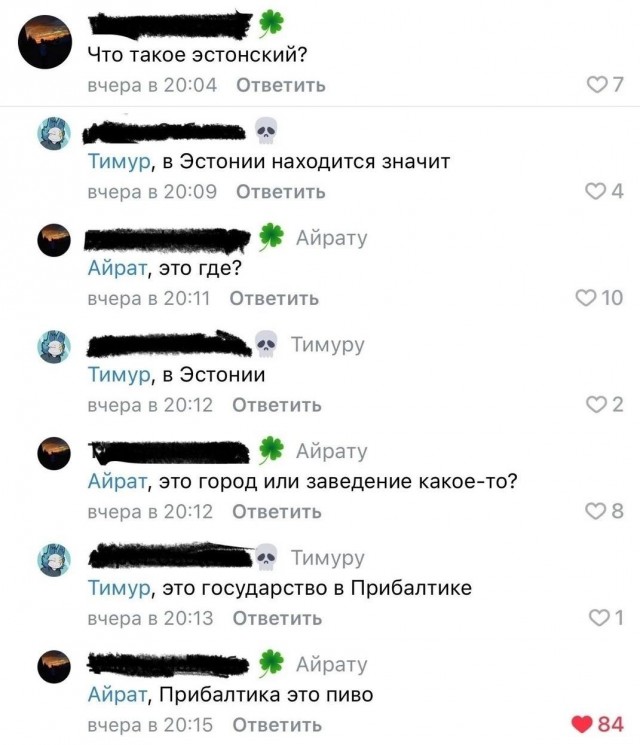 Народная меДИЧина 2001