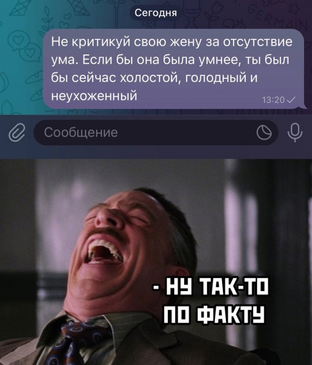 Весёлый полтишок 29.10.24