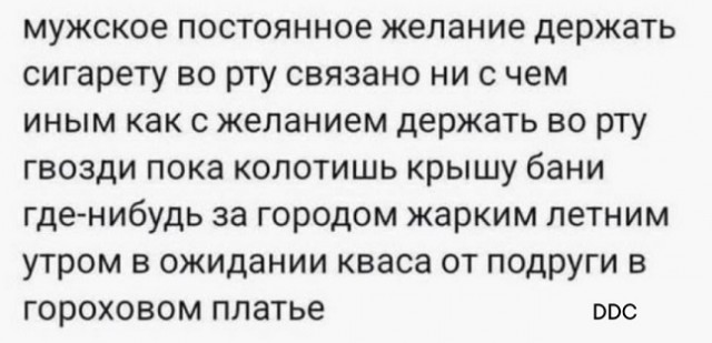 Между нами тает лёд