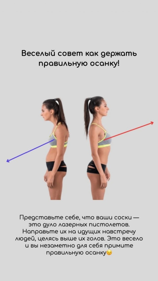 Чёрным по белому (Бояны)