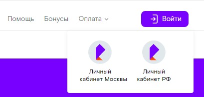 "Москва это не Россия" от Ростелеком