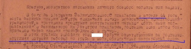 Как лейтенант командовал "уголовниками" в штрафной роте