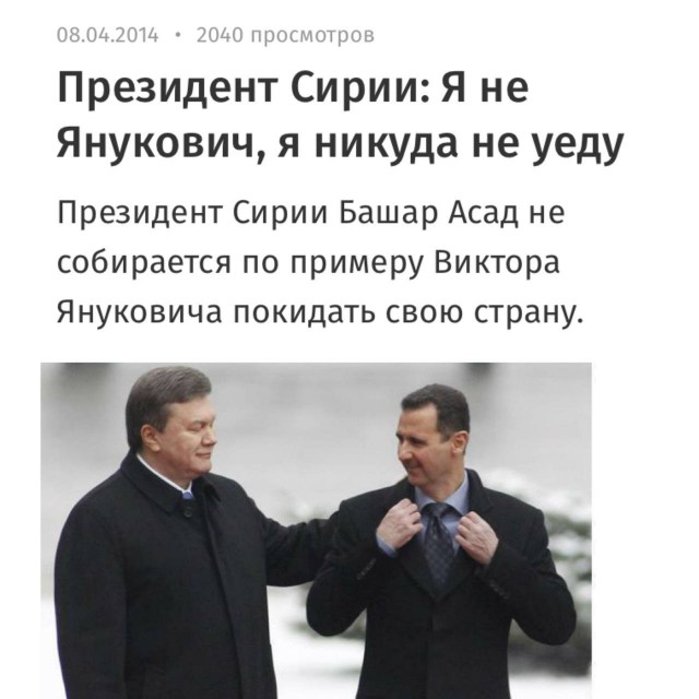 Асад прибыл в Москву