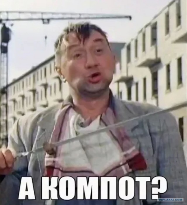 Подкрался незаметно