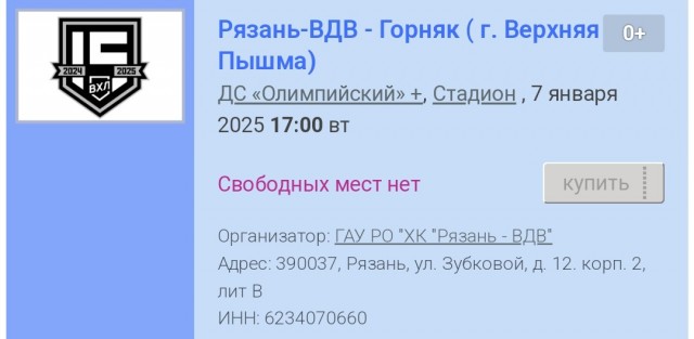 13 лет назад наша молодёжка сотворила чудо: отыгралась с 0:3 за третий период против Канады и выиграла МЧМ