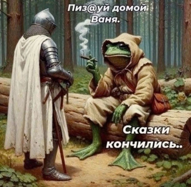 Нуштош 09.01.2025. Вот и праздники прошли (s3e1)