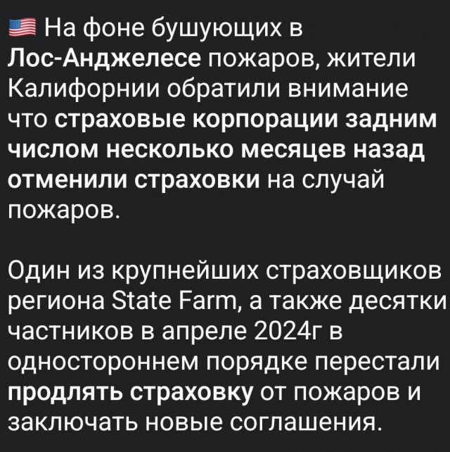 Новый аэрофотоснимок района в Калифорнии показывает, что вся территория уничтожена.