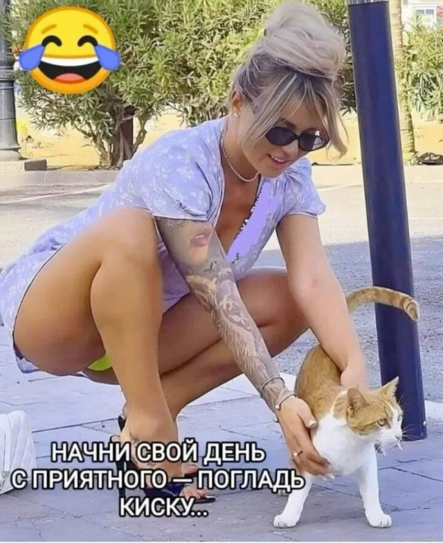 Картинки на пятницу
