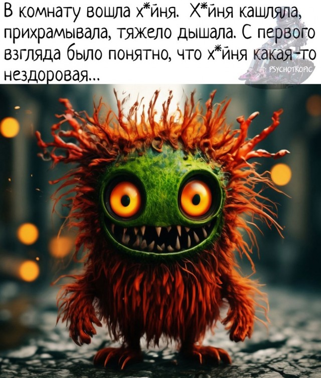 Так себе картинки 20.01.25