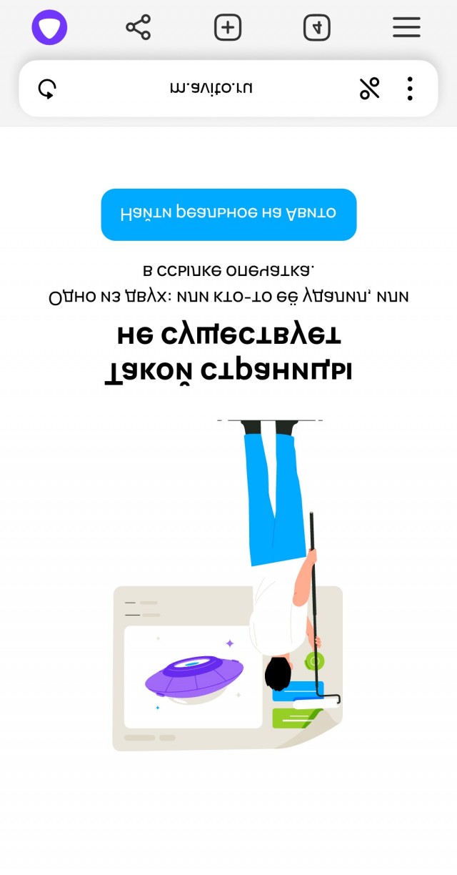 Грустная история одного петербургского робота...