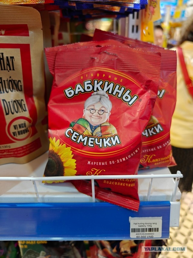 Пляжный отдых зимой. Вьетнам