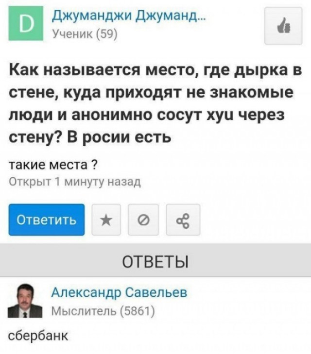 Так себе картинки 28.03.25