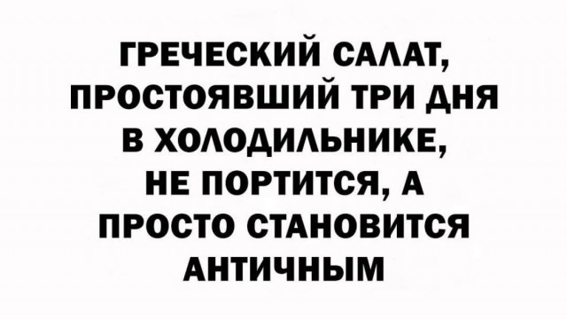 Маленькая пятница 16.04.25