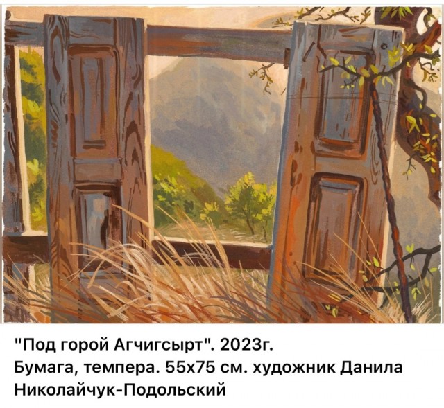 АРТ-Воскресенье