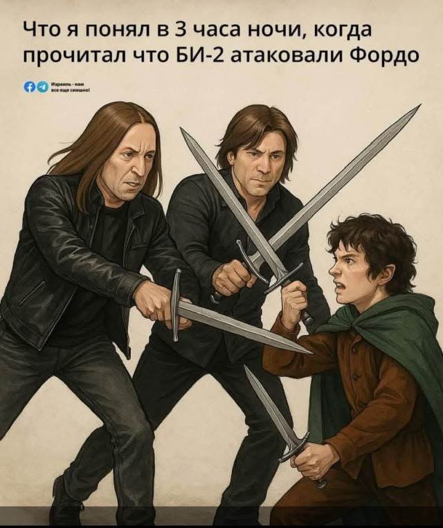 Псто