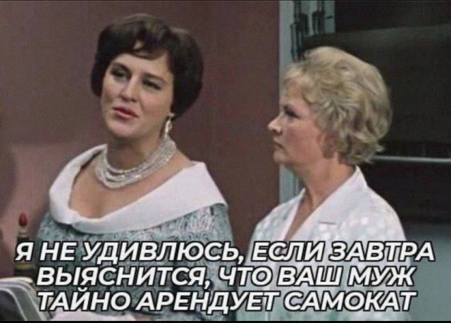 Мемы и картинки