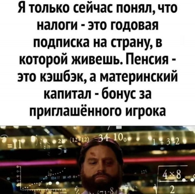 Так себе картинки 14.07.25