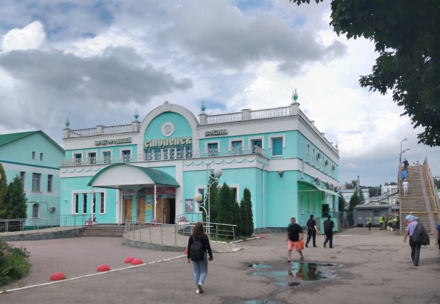Смоленск