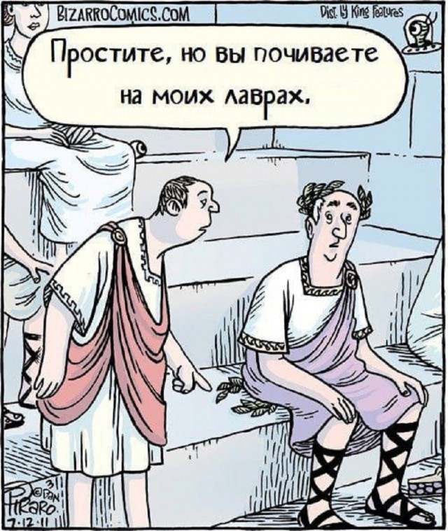Так себе картинки 27.07.25