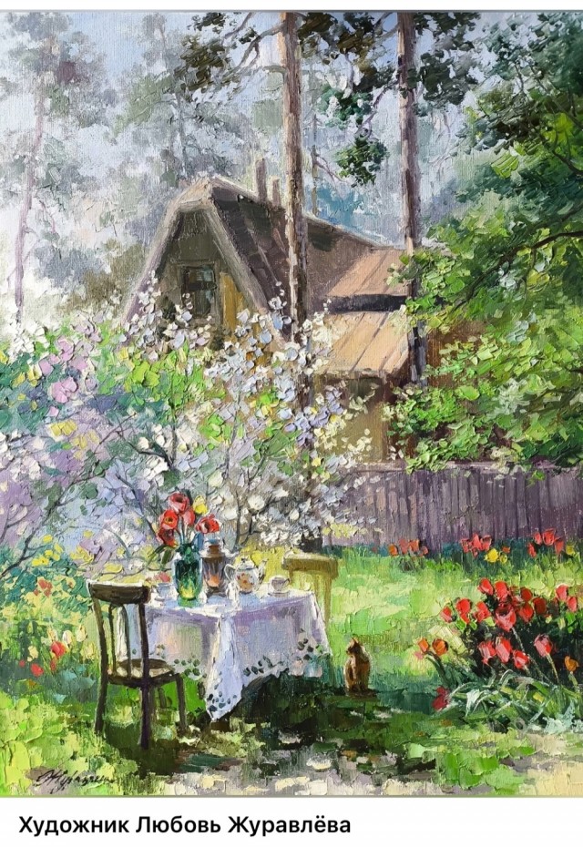 АРТ-Воскресенье