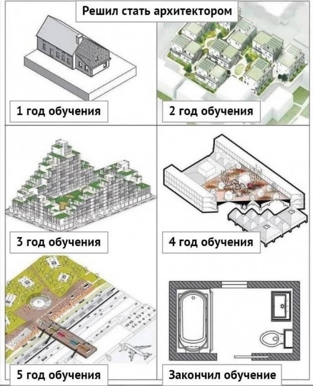 Маленькая пятница 10.09