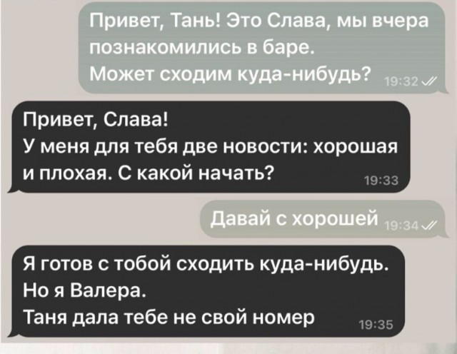 Так себе картинки 14.09.25