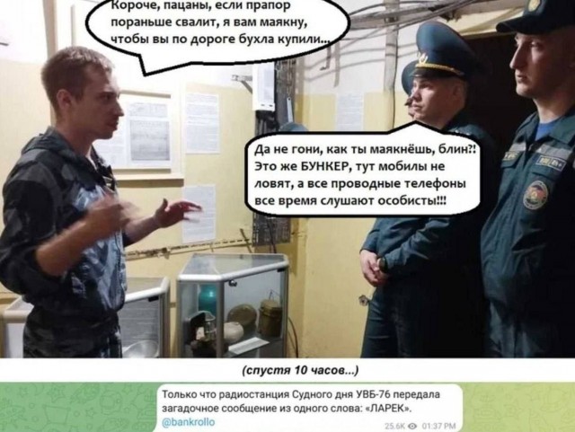 Братец, Перфект