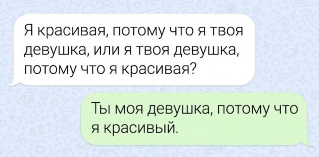 Так себе картинки 17.09.25