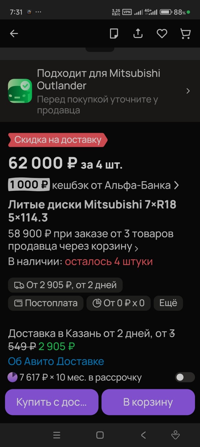 Авито: как угробить бизнес не привлекая внимания санитаров. Или выстрел себе в голову.
