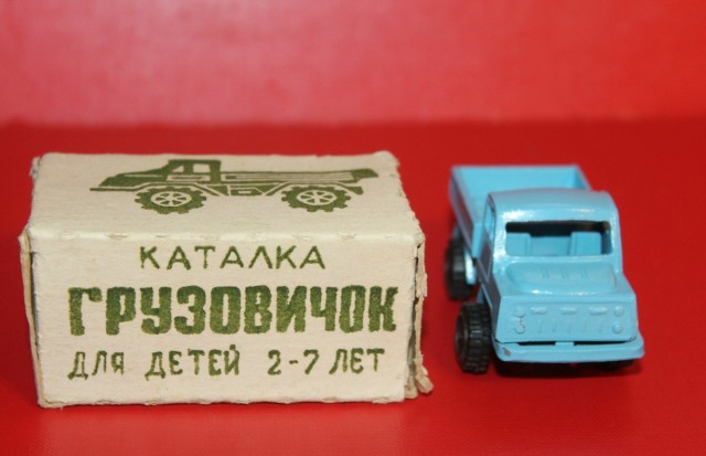 В СССР делали прекрасные игрушки