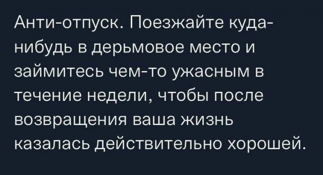 Четверг . Картинки для бодрого утра