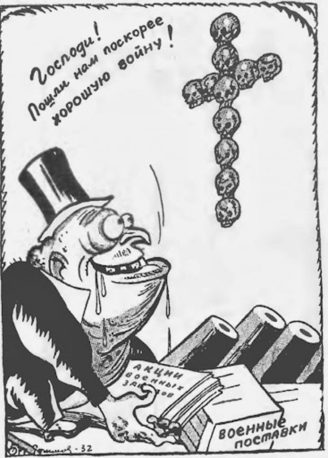 125 лет назад родился карикатурист Борис Ефимов.