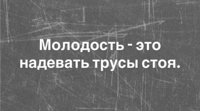 Субботние мысли