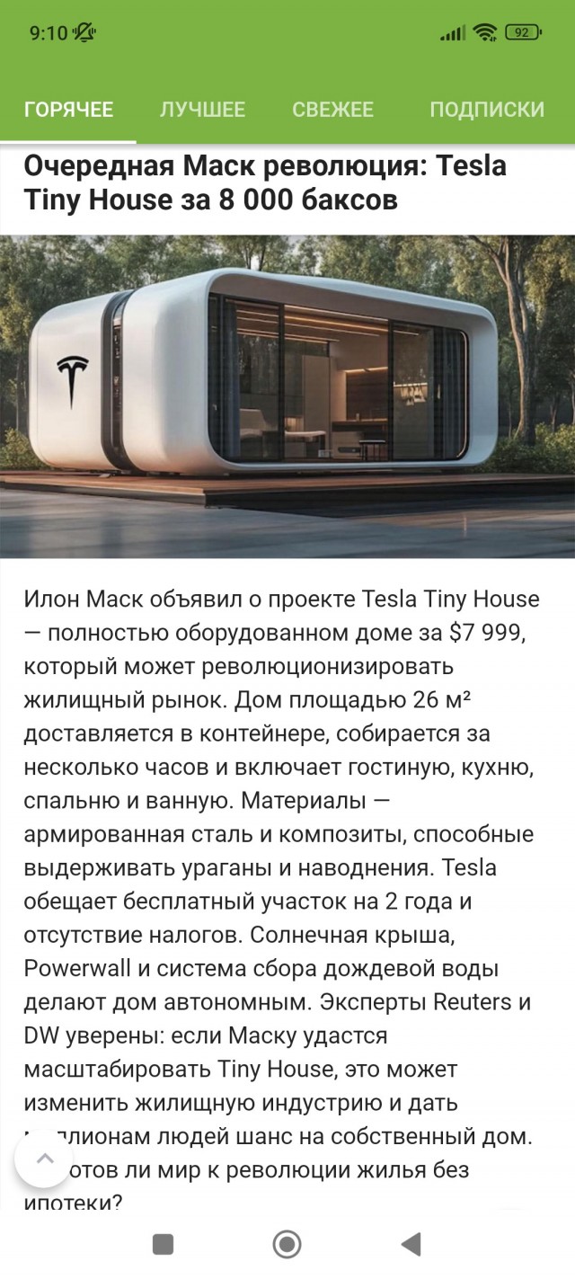 Мои предпринимательские истории. Глава 7. Особенности строительства международной Компании в первом полугодии 2022 года.