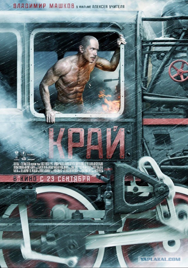 Лучшее наше кино