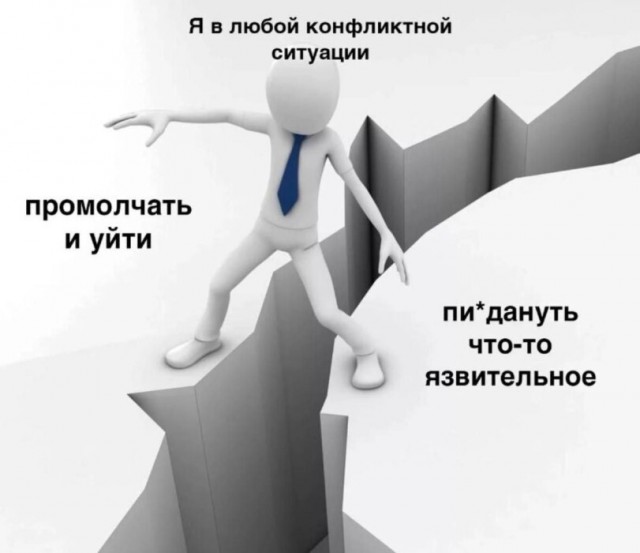 Картинки для деградации 84 (разной степени свежести)