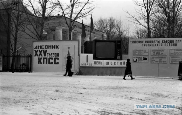 Рекламная конструкция в виде телевизора "Рекорд В-310"