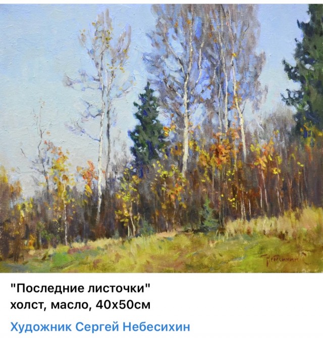 АРТ-Воскресенье