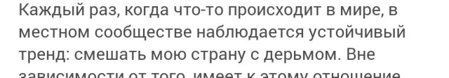 Стоит ли начинать третью мировую из-за танкера