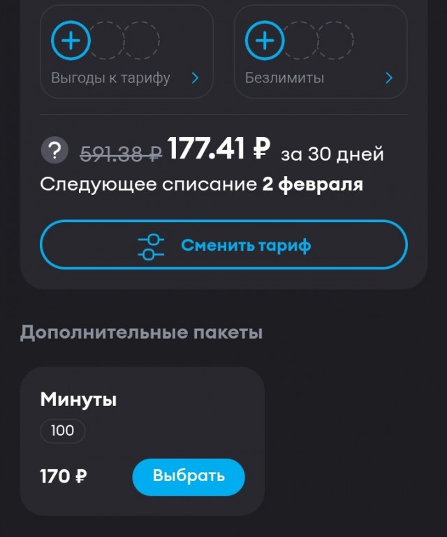 ОПСОСы оборзели
