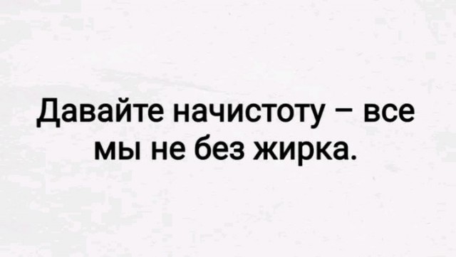 Четверговые картинки