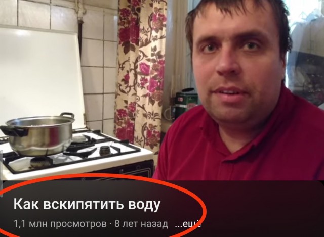 Когда сломался утюг, но для тебя это не проблема