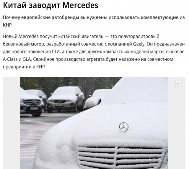 Качество zeekr