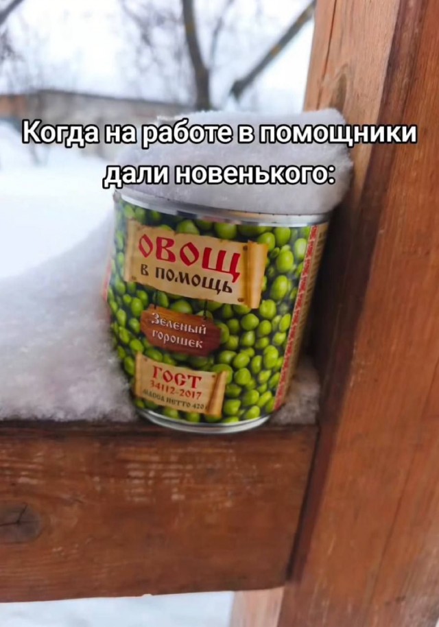 Прикольные и просто красивые картинки 27.02.2026