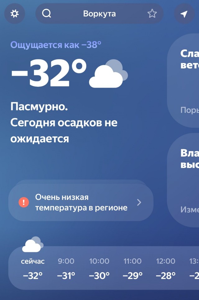 Весна в Екб что-то перепутала