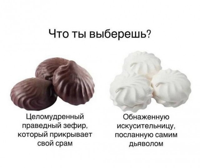 Прикольные и просто красивые картинки 13.03.2026